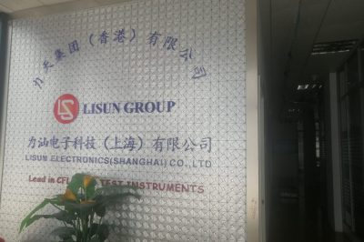 LISUN Moves to New Office