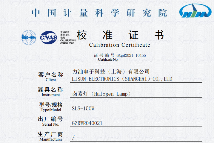 The knowledge you may need to know about the Calibrate Certificate