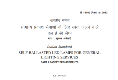 IS 16102(Part 1): 2012 Self-Ballasted LED Lamps for General Lighting Services Part 1 Safety Requirements