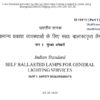 IS 15111-1: 2002 Self Ballested Lamps For General Lighting Services