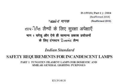 IS 15518-1: 2004 Tungsten Filament Lamps ForDomestic And Similar General Lighting Purposes