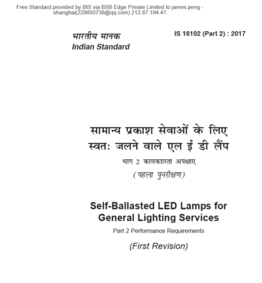 IS 16102(Part 2): 2017 Self-Ballasted LED Lamps for General Lighting Services Part 2 Performance Requirements