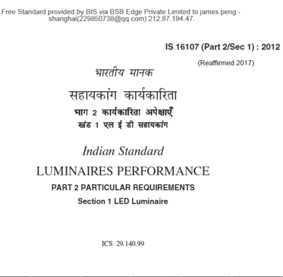 IS 16107-2-1: 2012 Luminaires Performance-Part 2 Particular Requirements-Section 1 LED Luminaire