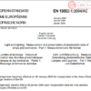 EN 13032-1: 2004 Light and Lighting – Measurement and Presentation of Photometric Data of Lamps and Luminaires – Part 1: Measurement and File Format